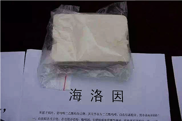 1991年死刑犯陶静被捕，不肯说出同伙，行刑前却提出“特殊”要求