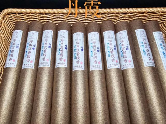十一月的第一天,黎叔推出一款“很卷”的香-----