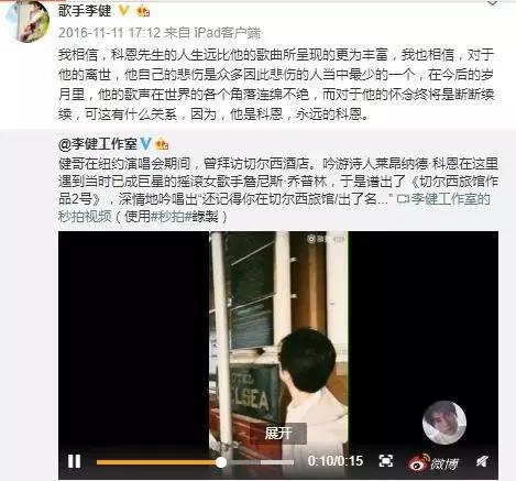 他是李健的男神,民谣传奇人物,最会写情话的诗人