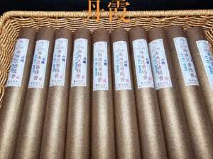 黎叔(十一月的第一天，黎叔推出一款“很卷”的香-----)