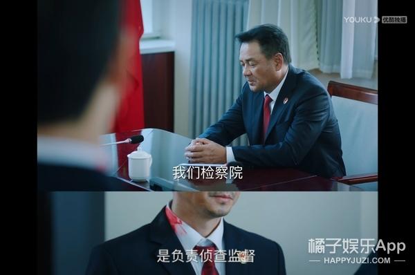 她来这部戏里念广告吗?