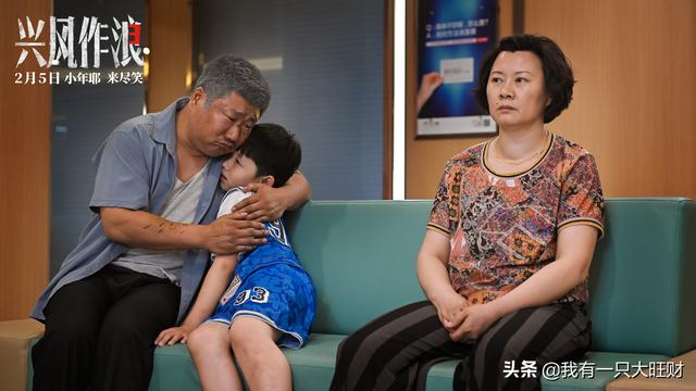 《兴风作浪3》一纸血缘鉴定发现惊天秘密,作到最后小丑竟是自己