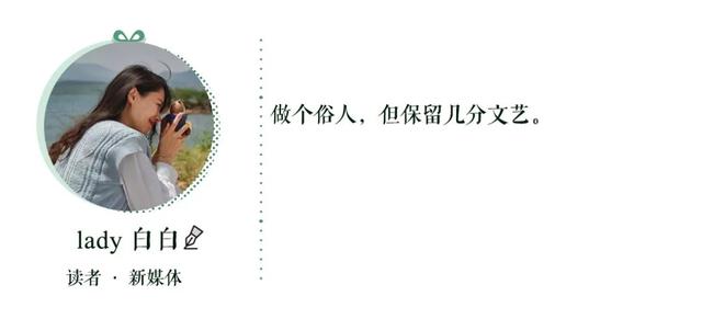 路遥《人生》:这位老人的智慧,渡了无数人