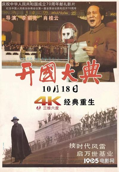 国庆档后依旧好片不断 10月还有这28部电影在等你
