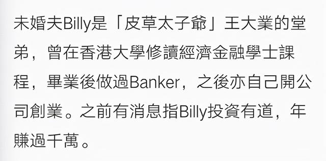 34岁女星与金融大亨办婚礼!穿唯美婚纱身材窈窕,现场遭催生多胎
