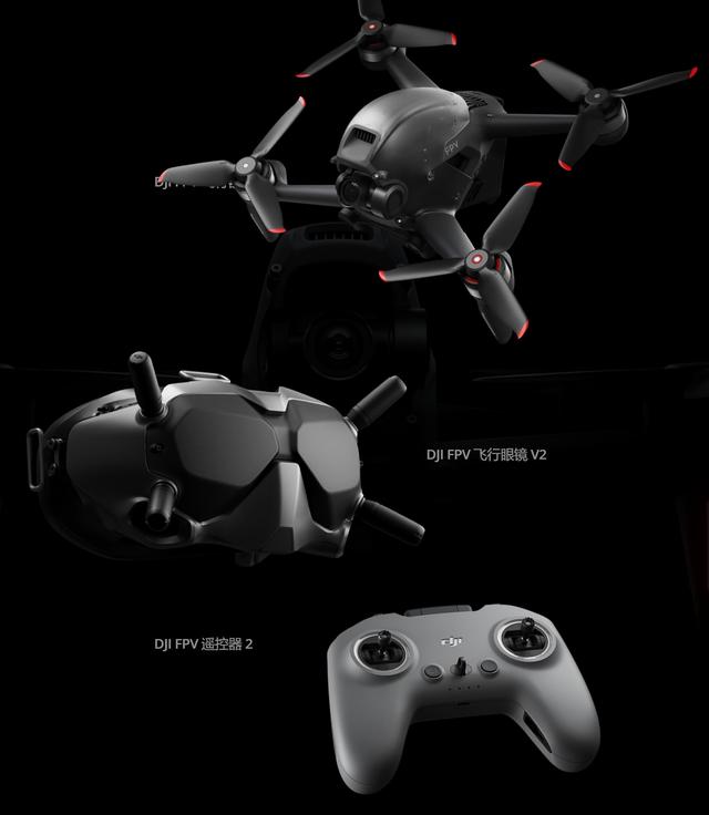 “新物种”，大疆DJI FPV无人机发布：售价7999元