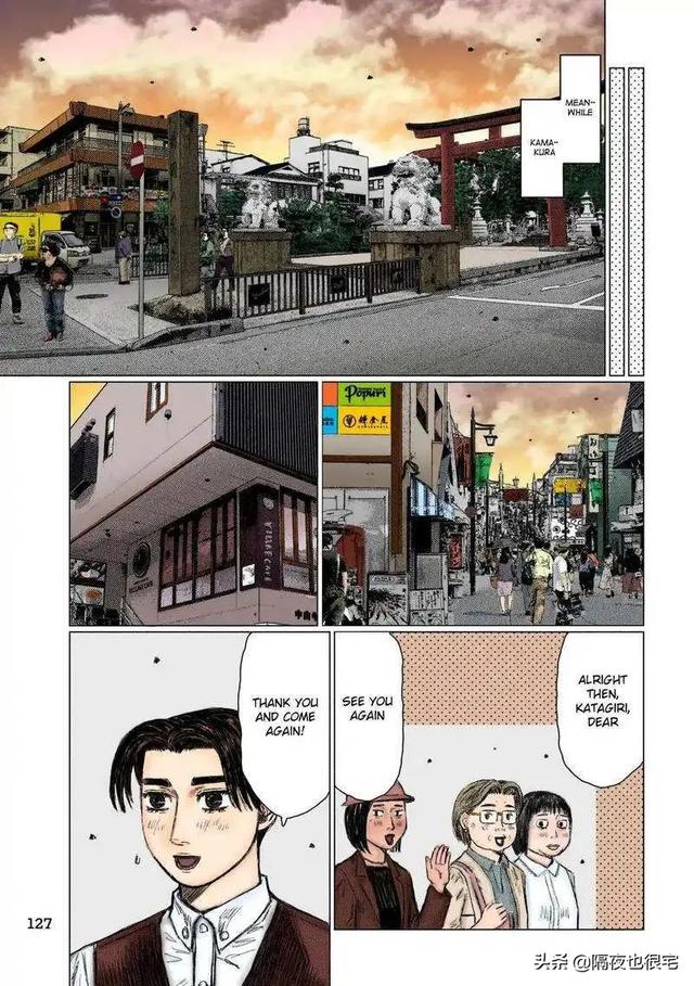 一部27年前的“老司机”日漫,是如何做到红遍二次元和娱乐圈的?
