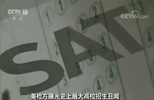 好莱坞女星成被告!“绝望主妇”真绝望,“欢乐满屋”不欢乐