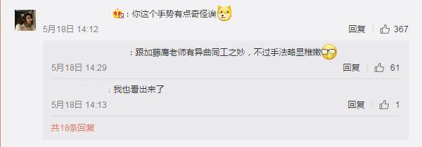 骚男化身艾薇男优，练就加藤鹰之手？