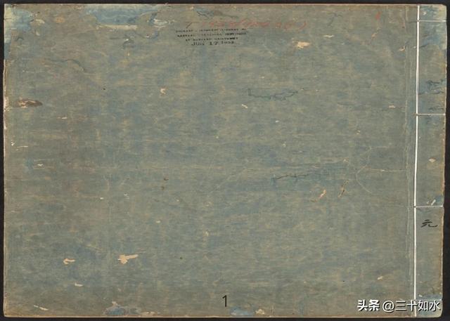 B 修炼类古籍——《性命双修万神圭旨性命圭旨》万历版187筒子页