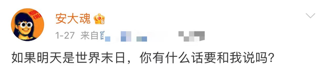 悲痛！嘻哈女歌手因抑郁症去世，年仅31岁，生前最后留言语气欢快