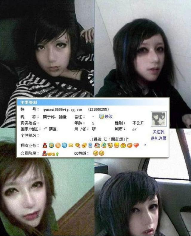 “非主流鼻祖”沉珂,《飞向别人的床》堕落入骨,是她真实经历