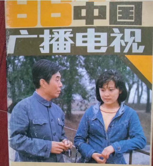 这20部老剧值得回味,部部经典,都看过证明你是“老剧迷”