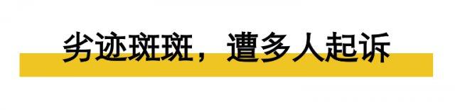 华裔教授性侵中国女留学生长达20年,软禁威胁多名女生,如今被起诉