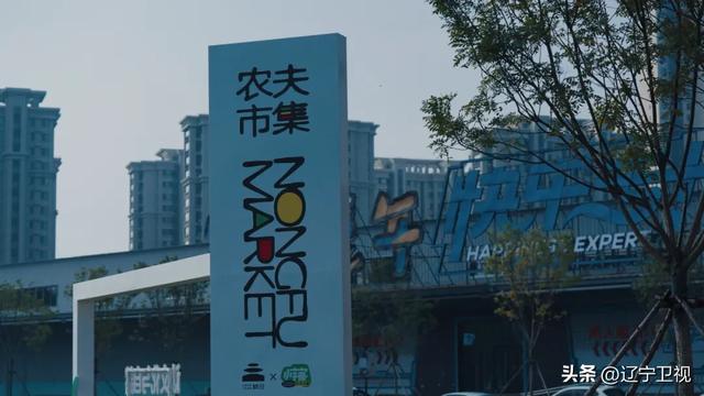 沈阳也有自己的“阿那亚”！真的被这里惊艳到了，随手一拍都是电影质感