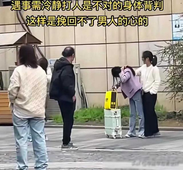 江阴一原配妻子当街暴打小三,丈夫心疼护着小三,知情人曝出内幕