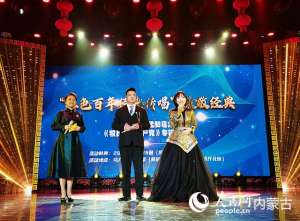 牧民歌唱共产党(《牧民歌唱共产党》专辑发布)