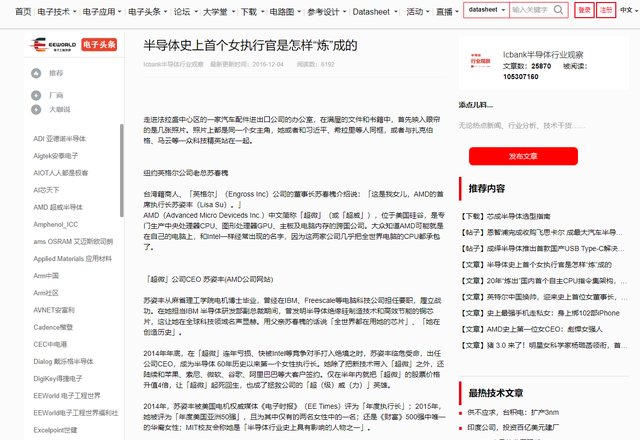 她是美科学院院长,担任美尖端芯片公司CEO,却顶风为中国造芯片