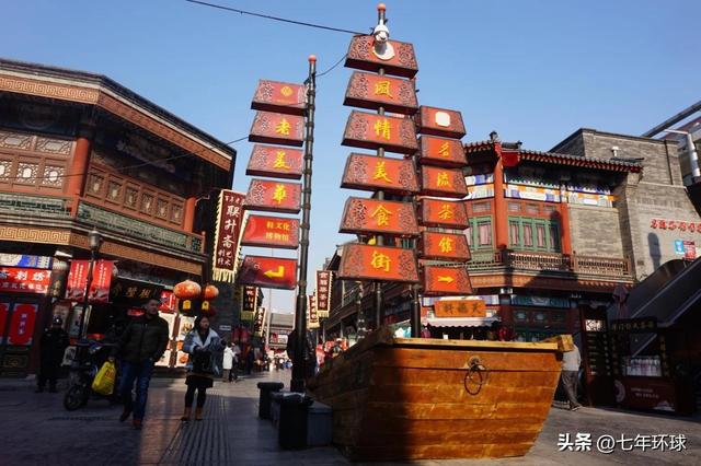 爱上一座城|中西合璧,古今兼容,宝藏城市天津三日游玩攻略