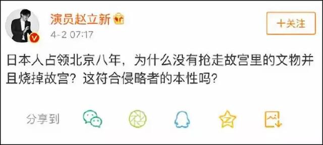 人前老戏骨,人后颠倒黑白,深扒赵立新的荒唐史,比你想得更复杂