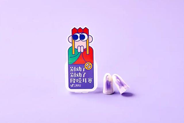 为了卖货,他们说你的私处不够好看