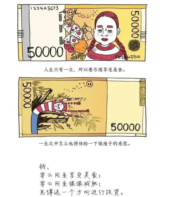 20幅扎心「成人」漫画，揭露了身边多少社会潜规则……