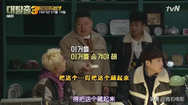全程高能!评分高达9.7,名场面不断,不愧是年度最强韩综