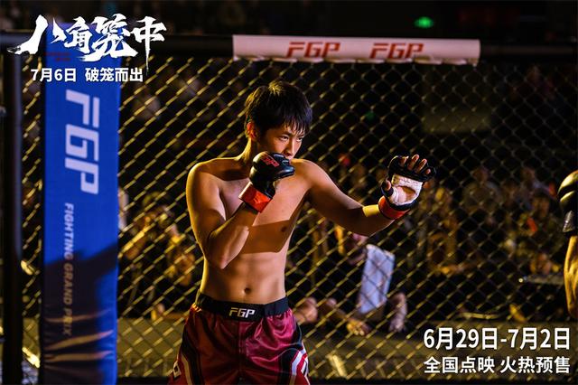 《八角笼中》在京首映,王宝强说要把“金扫帚”还回去