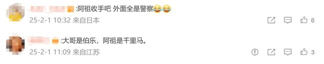 成龙、吴彦祖近况曝光!网友评论亮了