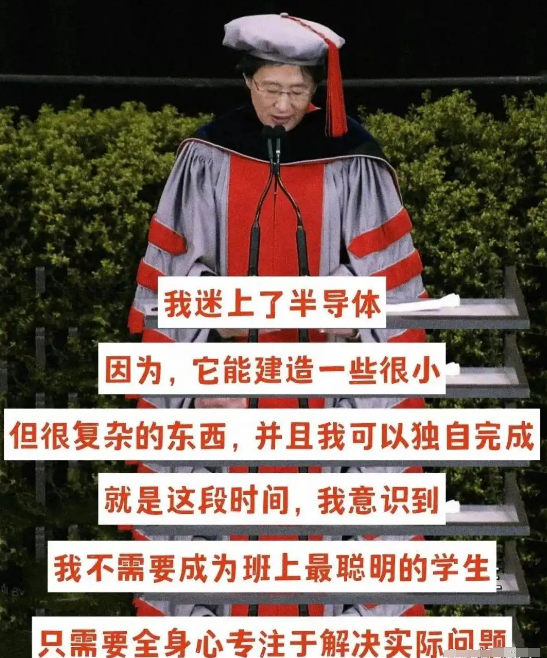 她是美科学院院长,担任美尖端芯片公司CEO,却顶风为中国造芯片