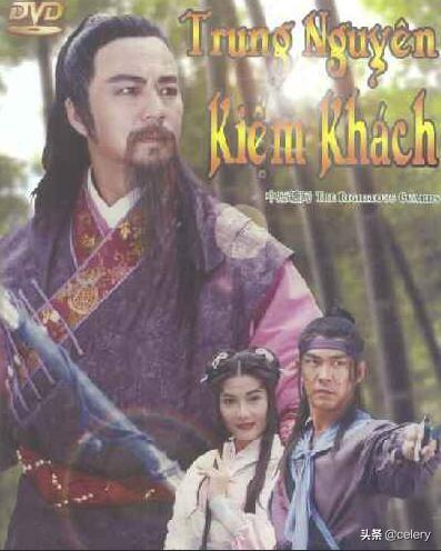 80后最遗憾的武侠剧:男主角中途辞演,带走剧中最美好的感情线