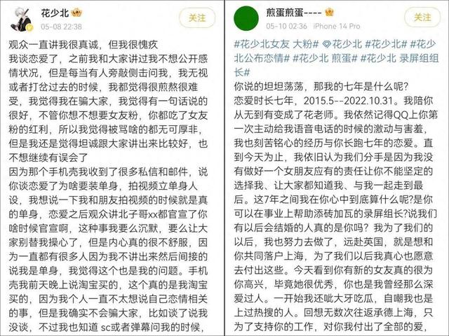 超头翻车,B站“变天”