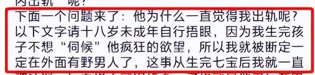 11年后再看何洁释小龙,她疑怀4胎又传婚变,他资产上亿娇妻在怀