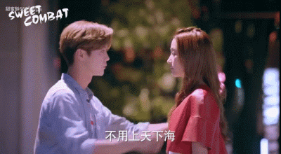 林雨申赵露思吻戏令人血脉喷张,鹿晗拍戏尺度增大!国产戏进步咯
