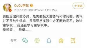 天后原唱是谁(天后李玟：登过奥斯卡，办过15亿世纪婚礼，怎么抑郁了？)