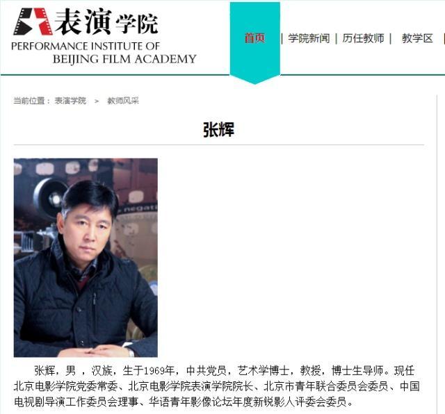 刘熙阳张辉事件杨紫张一山躺枪!杨紫张一山为何给一纸婚约做配?