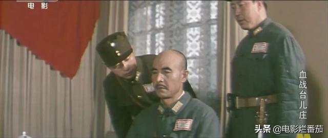 1986年《血战台儿庄》创2.7亿票房纪录,最贴近史实的巨制