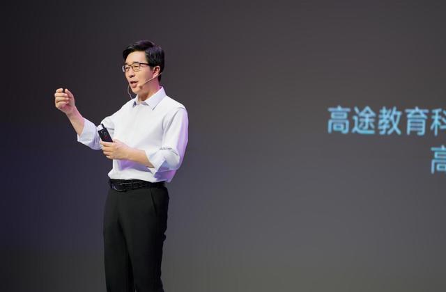 对话高途CEO陈向东:教育最终要回归到情感 AI不能完全取代老师