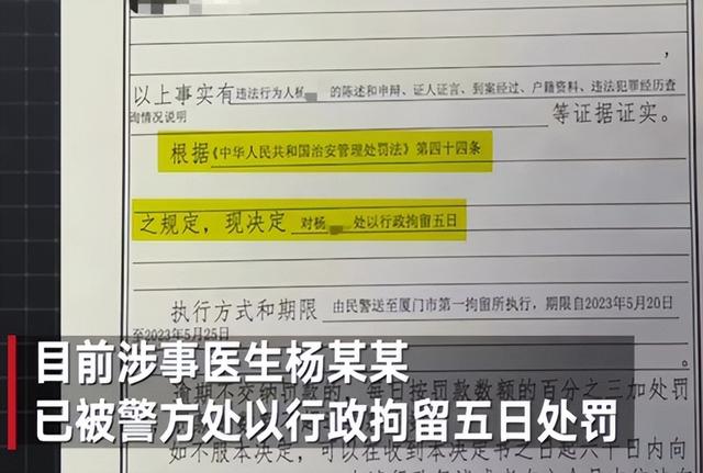 吸吮女士私处的男医生已被拘留!层出不穷的医疗猥亵,该如何杜绝