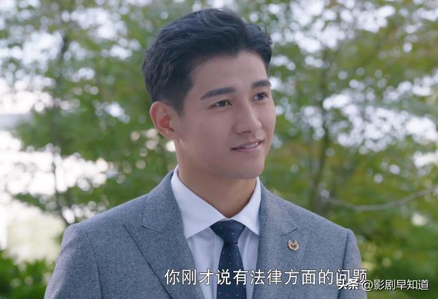 《听说你喜欢我》阮流筝想做董苗苗，和宁至谦相处，却失了边界感