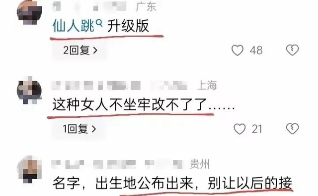 这个钱来得易!28岁女子与多人发生关系索要钱财,威胁被强奸报警