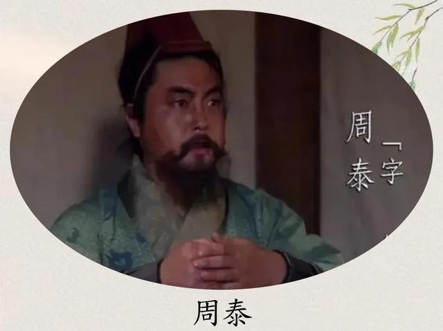 孙权麾下的十大猛将,你认识几位?