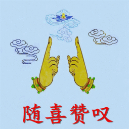 念弥勒菩萨名号,功德福气,不可思议