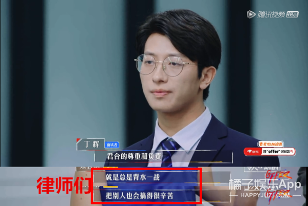 丁辉实习写照引社畜共鸣,与其说为他不平,不如说在心疼“我们”