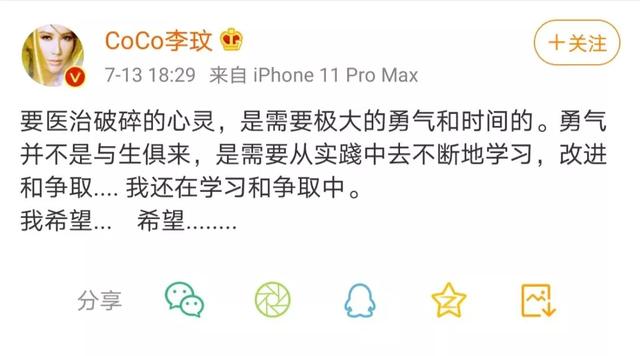 天后李玟:登过奥斯卡,办过1.5亿世纪婚礼,怎么抑郁了?