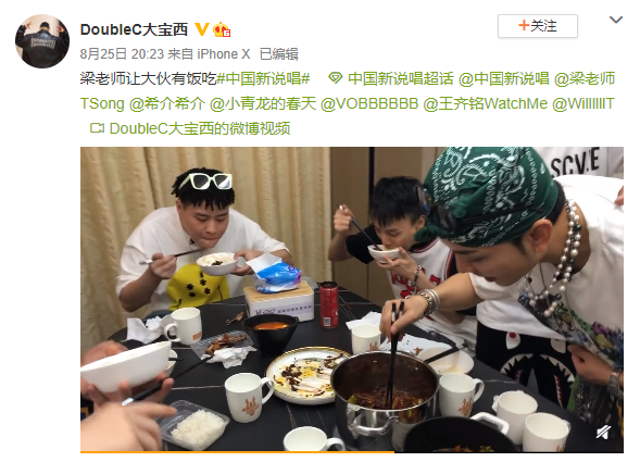 《中国新说唱》21强全部出炉,在其中我们发现了一些端倪