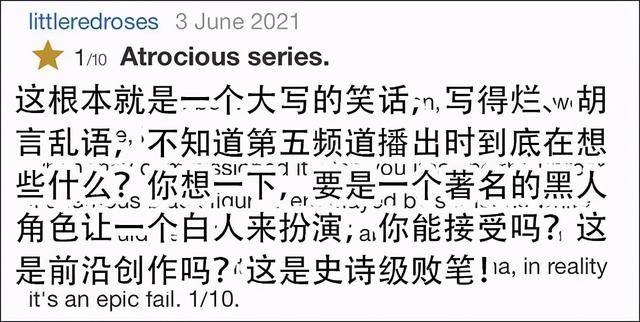 1.1分,史上最烂剧诞生了