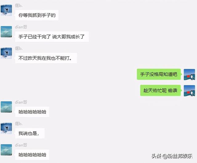 王小源曝光“源佑手”聊天记录,天佑成众矢之的,要解散公会走人