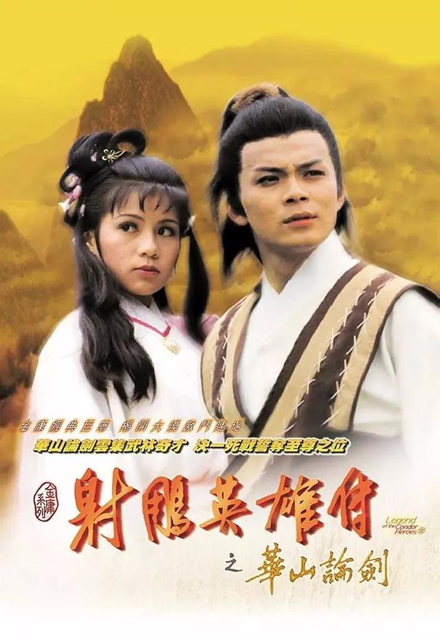 这20部老剧值得回味,部部经典,都看过证明你是“老剧迷”
