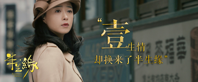 林心如版《半生缘》并不经典,却为何让人念念不忘?